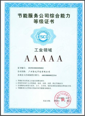 黄埔区禾雀花企业服务网 引领企业技术咨询，驱动创新发展新引擎