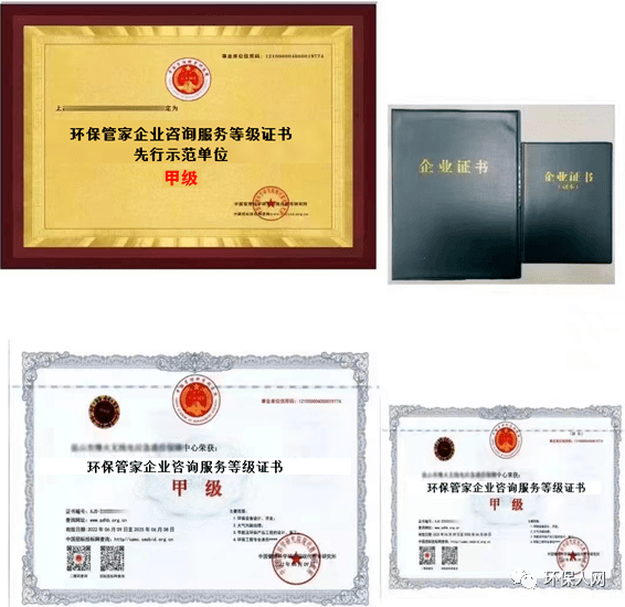 池州经济技术开发区引入“环保管家”，企业技术咨询服务再升级