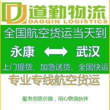 东升育肥猪繁育场企业技术咨询服务方案解读