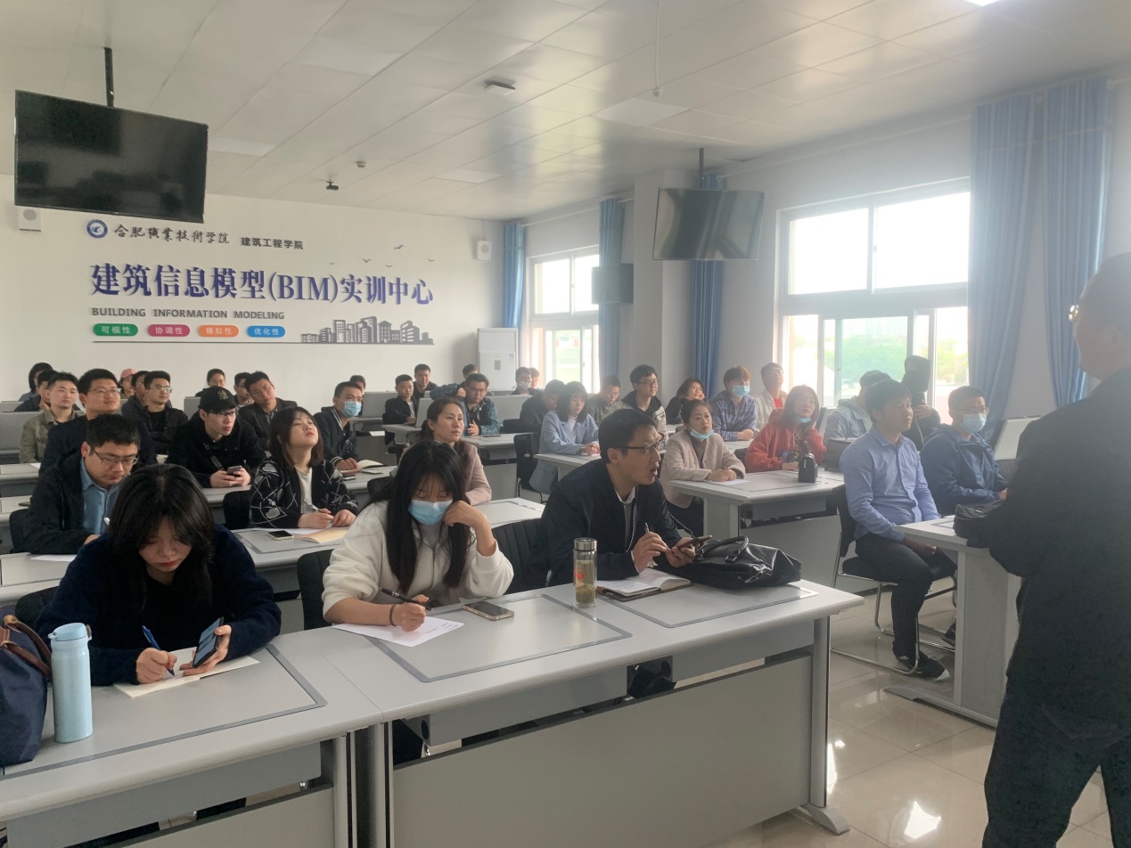 深化产教融合 做实服务社会——合肥市工程造价咨询企业技术人员实地学习提高培训班在我校成功举办